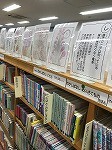 絵札の原画は候補作も展示しています。（山田図書館　「三ツ川カルタ原画展」）