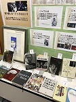 展示の様子です。（山田図書館　「音を楽しむ～ジャズ＆ロック～」）