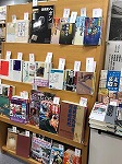 本は貸出できます。（山田図書館　「大政奉還・明治維新から150年～幕末・明治の本～」）"