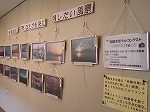 展示風景（南陽図書館　港区制80周年記念「南陽地域　あなたが未来に残したい風景」優秀写真展）