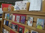 展示風景（楠図書館　「こんなにあります！「名古屋を舞台にした小説」」）