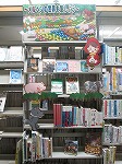 展示風景（志段味図書館　「メルヘンの世界を旅しよう」）