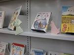 おりがみの展示装飾にも注目！（徳重図書館　「イヌボン（犬本）をよむ」）"