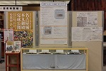 正面玄関すぐの場所で展示しています。（鶴舞中央図書館　八雲づくし展示「八雲のはじまり」）