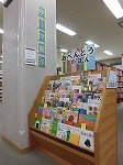 どんなおべんとうが好きですか？（鶴舞中央図書館　「おべんとうのほん」）