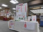 展示風景（鶴舞中央図書館　「きょうも、あしたも、そのさきも」）