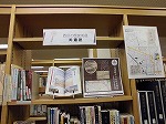 ささやかですが、これが「西区の歴史街道　美濃路」コーナーです。（西図書館　「西区の歴史街道　美濃路」コーナーを新設しました！）