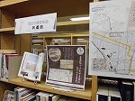 展示しているのは西区役所作成の案内板の複製。（西図書館　「西区の歴史街道　美濃路」コーナーを新設しました！）