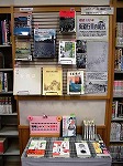 正面展示　下はスタッフおすすめ本（熱田図書館　「明治150年　街道行幸の時代」）