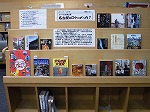 正面（熱田図書館　「ロケナビ応援企画　名古屋はロケのメッカ？」）