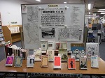 正面です。（熱田図書館　「熱田町誕生130年」）