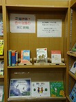 南図書館には色々な言語の本があります。（南図書館　「色々な国の本に挑戦」）
