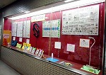 展示全景（南図書館　西陵高校と連携展示！「認知症と絵本～若い世代に伝えたい」）"