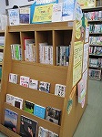 展示風景（天白図書館　「あなたも「奇跡」を起こせるかも！」）