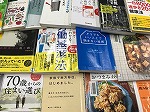 お気軽に本をお楽しみください。（山田図書館　「暮しを助ける知恵とアイディア！」）