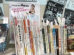 たくさんの本をご利用ください。（山田図書館　「自分で守る食と健康（食育月間）」）