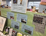 展示の様子です。（山田図書館　「いよいよワールドカップ！」）