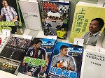 本は貸出ができます。（山田図書館　「いよいよワールドカップ！」）