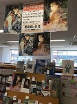 展覧会を見てから読んでも、読んでから見ても理解が深まります。（山田図書館　「印象派を学ぶ」）