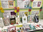 展示本は貸出できます。（山田図書館　「春です！開運です！幸せを呼びこもう！」）