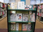 展示風景（南陽図書館　「「書く」の本」）