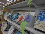 涼しげな朝顔をどうぞ。（徳重図書館　「アツをのりきるナツい本」）