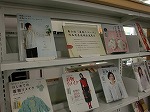 ギャラリーに展示されている作品の参考になった本もあります。（徳重図書館　「第六回「着物リユース」作品発表連携企画展示」）