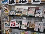 信長公と秀吉公、各地の観光名所（徳重図書館　「聖地を巡る」）