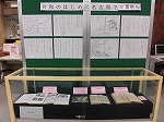 展示風景（鶴舞中央図書館　「令和のはじめに名古屋で万葉散歩」）