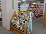 受賞作（鶴舞中央図書館　「直木賞で振りかえる平成?平成のノミネート王は君だ？！」）