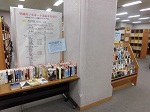 ノミネート作品（鶴舞中央図書館　「直木賞で振りかえる平成?平成のノミネート王は君だ？！」）