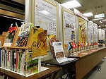 鶴舞中央図書館展示の様子（1館1国を特集する本の展示）