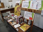 西図書館展示の様子（1館1国を特集する本の展示）