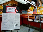 展示の様子（鶴舞中央図書館　「新型コロナウイルスに関係する肺炎」）