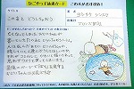 読書カード（南図書館　「名古屋南高校図書委員が選んだ本」）