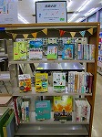 展示の様子（千種図書館　「音楽小説」）