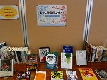 展示の様子（瑞穂図書館　「新しい年を新しい本と」）