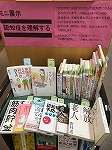 展示の様子です（中川図書館　「認知症を理解する」）