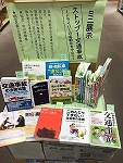 展示の様子です（中川図書館　「ストップ！交通事故　ドライバーの高齢化を中心に」）