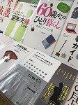 展示の本は貸出できます（中川図書館　「シニアライフと老後資金を考える」）