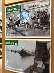 展示の本は貸出できます（中川図書館　「伊勢湾台風から60年」）