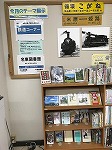 展示の様子（展示の様子（名東図書館 「鉄道コーナー」）