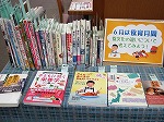 展示の様子（富田図書館　「食文化の違いについて考えてみよう」）