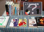 展示の様子（富田図書館　「ミステリー特集　犯人はだ～れだ」）