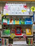 展示の様子（志段味図書館　「備えあれば憂いなし！〇〇対策特集」）