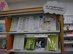 展示の様子（徳重図書館　「アクティブな春」）