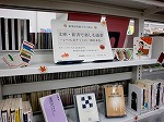 展示の様子（徳重図書館　「文庫・新書で楽しむ読書」）