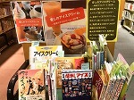 図書の展示の様子（中川図書館　「愛しのアイスクリーム―日本のアイスクリーム150年―」）