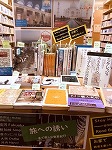 展示の様子（中川図書館　「旅への誘い―本で楽しむ世界紀行―」）