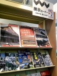 展示の写真1